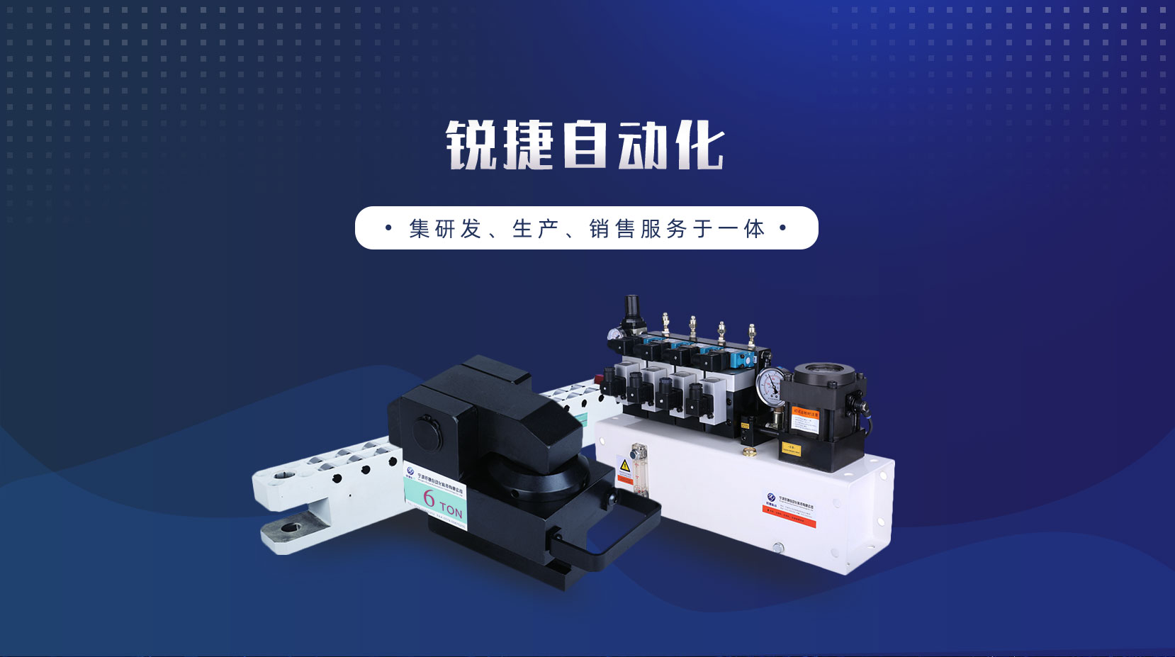 【寧波換模臺(tái)車】既提高了換模效率，也提高了回報(bào)率